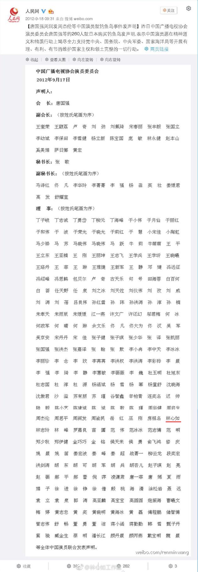 5e4d769cly1fja9ap67uaj20v62i11kx