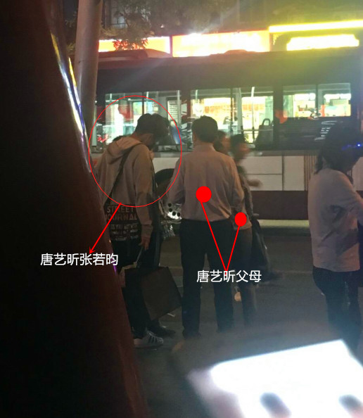 网曝唐艺昕带张若昀见爸妈