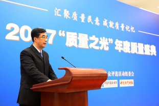 2017֮⡱ʢþ