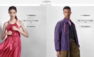 Lanvin ˾ Ӧ紫