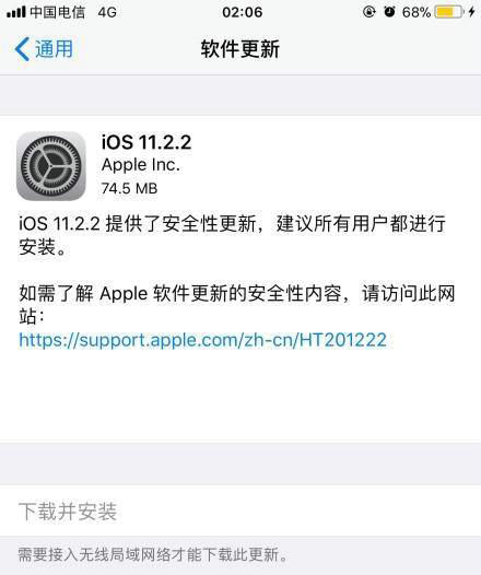 ƻƻiOS 11.2.2ϵͳ