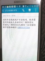 һӳ5000ɧŵ绰 Էƽ49Ԫɰ