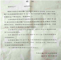 ﻧǨǩթƭ198永