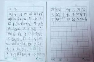 ѪŮͯ88飺ͻ