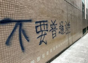 ۶ѧձ ۽ǽ粻Ҫ