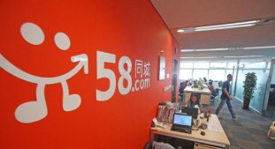 58ͬǱ߷ǷռͻϢ ԭ湫˾Ҫ